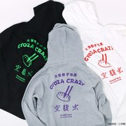 ドロヘドロ 空腹虫パーカー