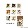 青山剛昌「名探偵コナン ナイトアンドデイ アクリルキーホルダー(1BOX)」