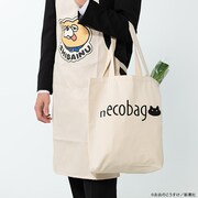 極主夫道 necobag