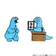 ギャルと恐竜 恐竜くん 刺繍シールセット