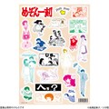 高橋留美子「めぞん一刻 ステッカーシート」