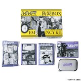 MMR 「これを持って逃げろ！」防災BOX
