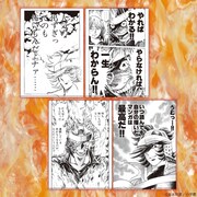 吼えろペン クリアファイルセット