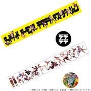 浅野いにおの世界展～Ctrl+T2～ マスキングテープ