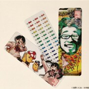 浅野いにおの世界展～Ctrl+T2～ クリアしおり