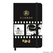 「ゆうきまさみ展」 モレスキンクラシックノートブック究極超人あ～る ハードカバーポケットサイズ（罫線）