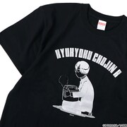 ゆうきまさみ展 究極超人あ～る Tシャツ