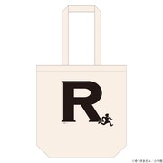 ゆうきまさみ展 究極超人あ～る トートバッグ