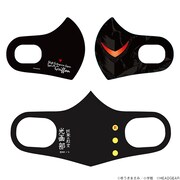 ゆうきまさみ展 マスク