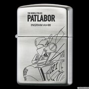 ゆうきまさみ展 機動警察パトレイバー Zippo