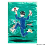 ゆうきまさみ展 複製原画 究極超人あ～る2