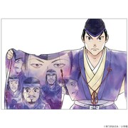 ゆうきまさみ展 複製原画 新九郎、奔る！