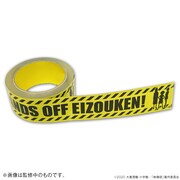 映像研には手を出すな！ KEEP YOUR HANDS OFF EIZOUKEN！テープ