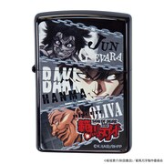 範馬刃牙 ZIPPO CHAIN