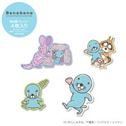 ぼのぼの ステッカーパック（4枚セット）