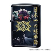 バキ ZIPPO 日本一の喧嘩師