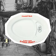 ドロヘドロ 空腹虫ギョーザ皿