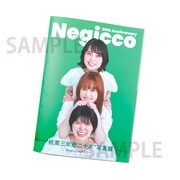 Negicco×ナタリー “桃栗三年葱二十年”写真展 ZINE