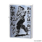「範馬刃牙」 ZIPPO 烈海王