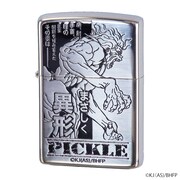 「範馬刃牙」 ZIPPO ピクル