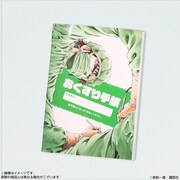 K2 おくすり手帳ノート