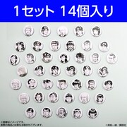 K2 コレクション缶バッジ（セット）