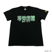 ハードコアチョコレート 恐怖新聞 2023-復刻版- Tシャツ