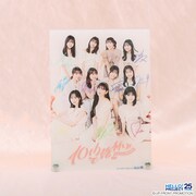 Juice=Juice 10thで乾杯!! ビッグアクリルパネルスタンド