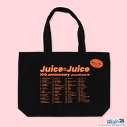 Juice=Juice 10thで乾杯!! メモリアルバッグ
