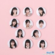 Juice=Juice 10thで乾杯!! コレクション缶バッジ