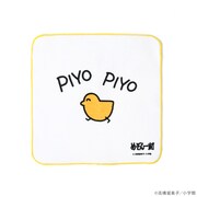 めぞん一刻 PIYOPIYOタオルハンカチ