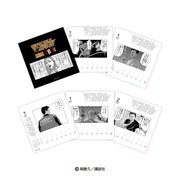 ザ・ファブル 名言カレンダー