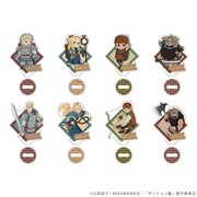 ダンジョン飯 トレーディングアクリルスタンド（1BOX）