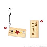 ダンジョン飯 ああダンジョン飯木製根付