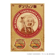 ダンジョン飯 もう魔物食べるなんてこりごり！GG3耐ステッカー