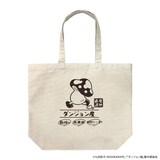 ダンジョン飯 歩き茸ラージトート