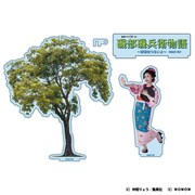 ドラマ版「磯部磯兵衛物語」 アクリルスタンド 団子屋＆看板娘