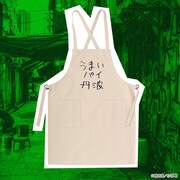 ドロヘドロ レストラン丹波エプロン