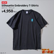 ボボボーボ・ボーボボ Silhouette Embroidery T-Shirts