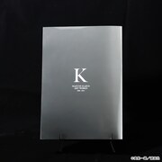 真船一雄原画展 Kの系譜 公式パンフレット