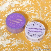 魔法陣グルグル ミグミグ族のマスキングテープ