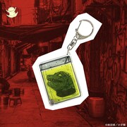 ドロヘドロ カイマンのホルマリン漬けキーホルダー