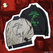 ドロヘドロ 空腹虫ジャージ