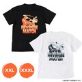 板垣恵介「刃牙シリーズ リベンジマッチ Tシャツ BIGサイズ」