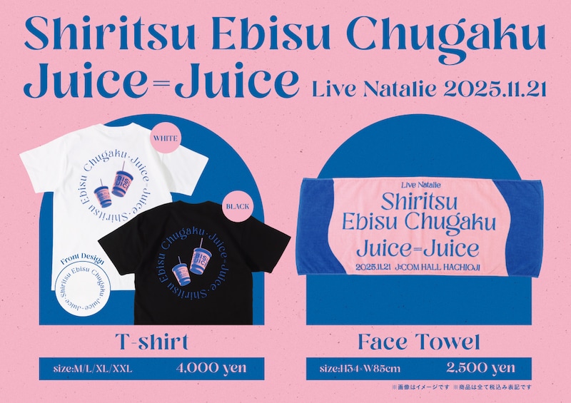 オリジナルグッズ（Tシャツ / フェイスタオル）