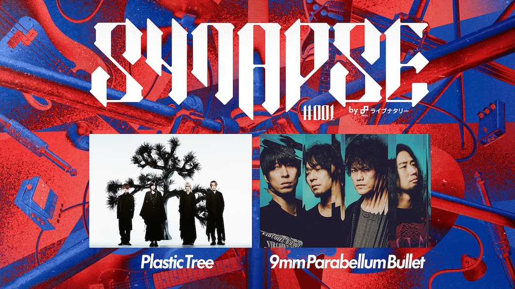 Plastic Tree / 9mm Parabellum Bullet