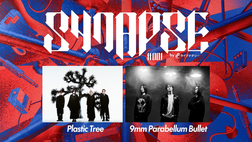 Plastic Tree / 9mm Parabellum Bullet