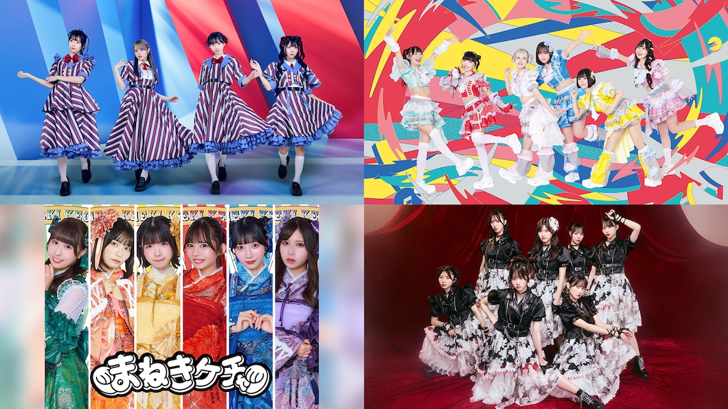 THE ORCHESTRA TOKYO / クマリデパート / まねきケチャ / AsIs