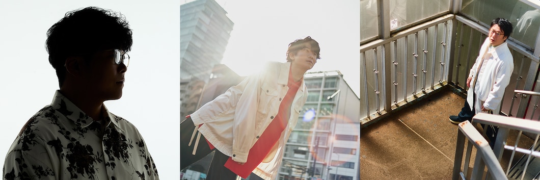 さかいゆう / 上野大樹 / 松室政哉