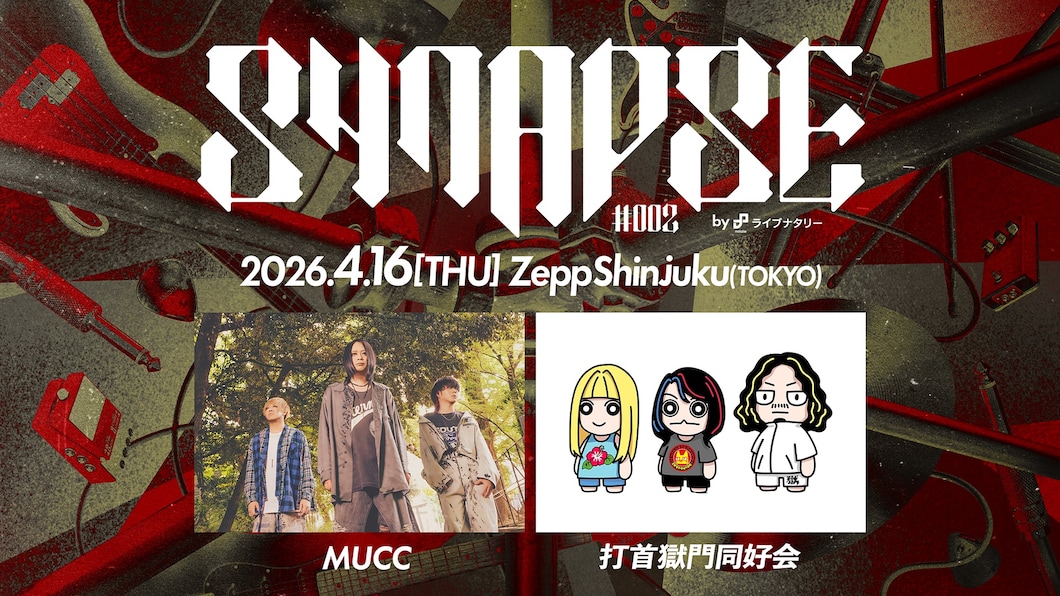 MUCC / 打首獄門同好会